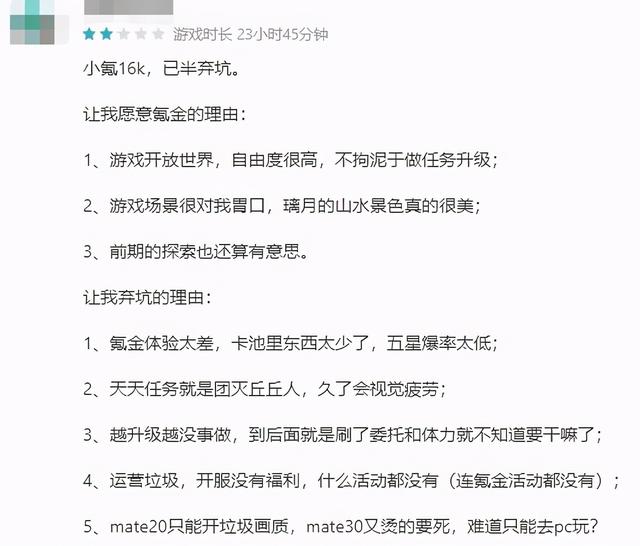 我和老外聊了聊，搞懂了他们为何对《原神》一往情深