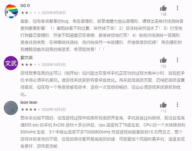 我和老外聊了聊，搞懂了他们为何对《原神》一往情深