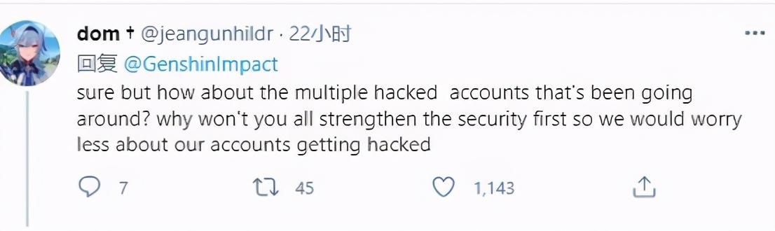 又出内鬼，原神1.5遭网友曝光，众多玩家嘲讽米哈游