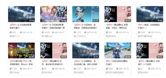 又出内鬼，原神1.5遭网友曝光，众多玩家嘲讽米哈游