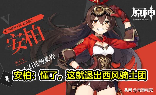 原神：国外玩家列出的强度榜，七七被列入S级？没上线的角色都有