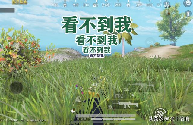 和平精英：影响上分的三大“坏”习惯，新老玩家都会出现