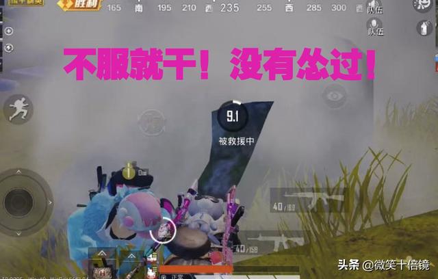 和平精英：影响上分的三大“坏”习惯，新老玩家都会出现