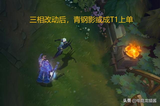 LOL11.7版本，3大神话装备进行调整，RNG喜欢的都削了