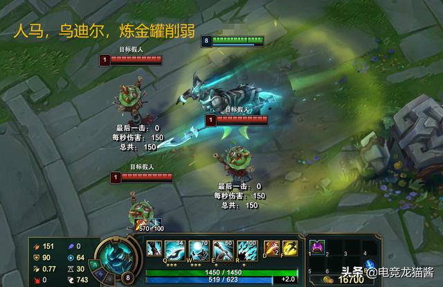 LOL11.7版本，3大神话装备进行调整，RNG喜欢的都削了