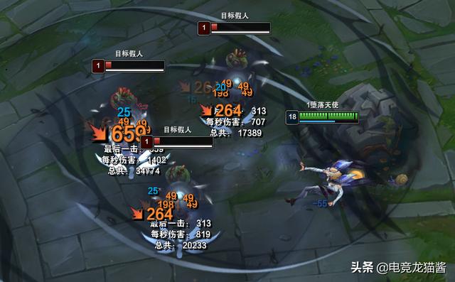 LOL11.7版本，3大神话装备进行调整，RNG喜欢的都削了