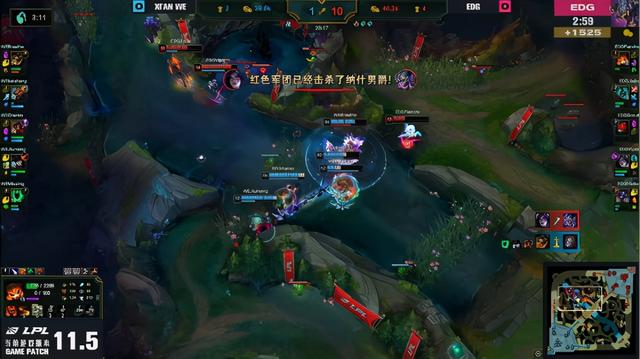 LOL：EDG两局横扫2-0 WE，携手RNG锁定常规赛前二