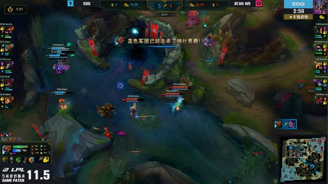 LOL：EDG两局横扫2-0 WE，携手RNG锁定常规赛前二