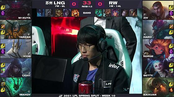LOL：LNG 2-0碾压RW，LNG拿到最后一张季后赛门票