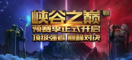 八小时只能打7场排位？隐藏分改动后lol的对局优化不及荣耀