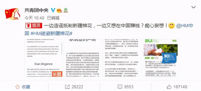 王者荣耀联名品牌被批评，瑶妹新皮肤紧急取消？主图全部换为嫦娥