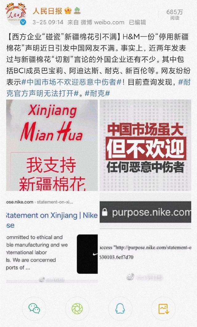 王者荣耀联名品牌被批评，瑶妹新皮肤紧急取消？主图全部换为嫦娥