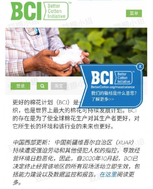 王者荣耀联名品牌被批评，瑶妹新皮肤紧急取消？主图全部换为嫦娥
