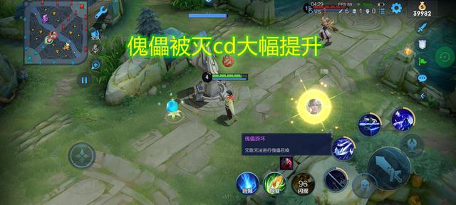 王者荣耀：巅峰赛前十有四个元歌，是否证明元歌超标该削弱呢？