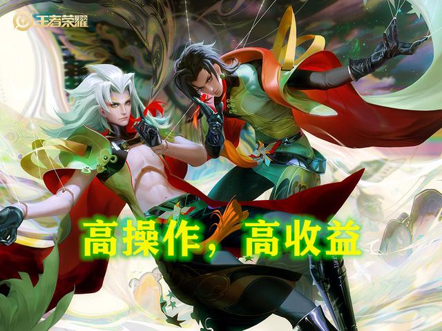王者荣耀：巅峰赛前十有四个元歌，是否证明元歌超标该削弱呢？