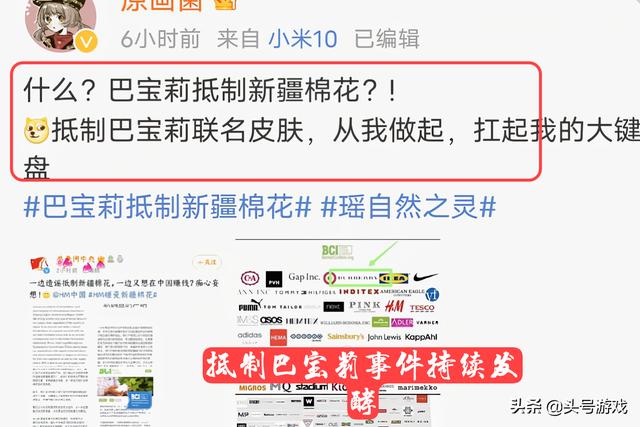 王者荣耀：巴宝莉传说被抵制，3款新皮肤确定，又一史诗即将绝版