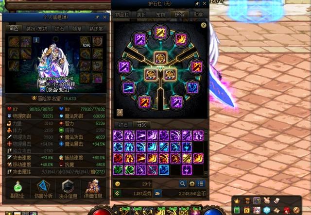 DNF：红眼迎来大好消息！新副本T0地位确定，阿修罗翻身难了