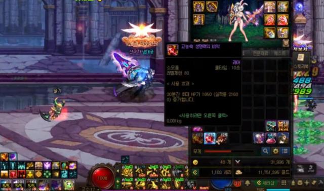 DNF：红眼迎来大好消息！新副本T0地位确定，阿修罗翻身难了