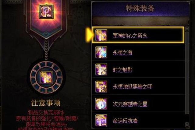DNF：半年前没人看得上，如今被开发成T0，这神话终于翻身了