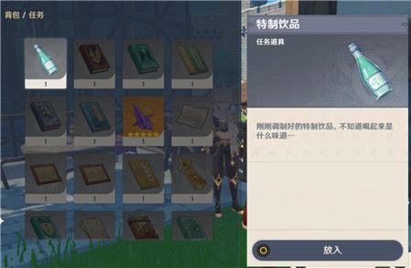 原神风味饮料顺序是什么 原神风味饮料正确顺序