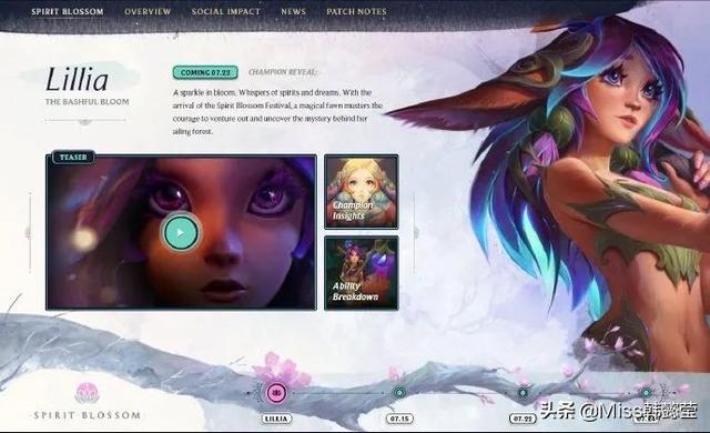 LOL：4个版本18款皮肤，粉色亚索，锤石露脸，提莫至臻