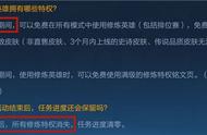 王者荣耀英雄修炼皮肤有哪些可以选？英雄修炼皮肤选什么好