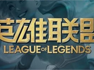 英雄联盟战斗学院新皮肤汇总 2021战斗学院系列新皮肤一览