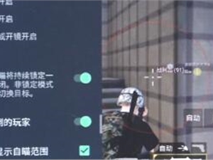 全球最大游戏外挂案件告破 和平精英鸡腿挂主犯落网