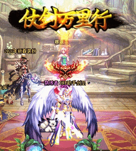 仗剑万里行光环