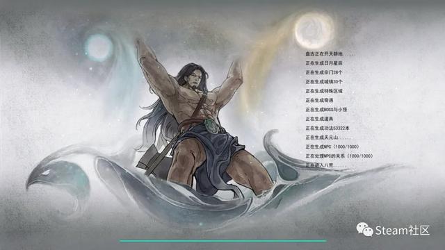 限时白嫖！《鬼谷八荒》化神悟道来了！LOL下架NIKE商标