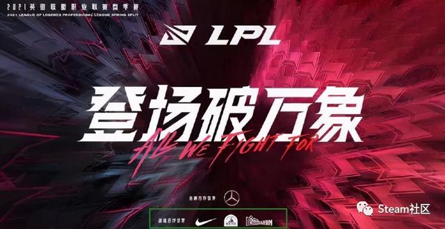 限时白嫖！《鬼谷八荒》化神悟道来了！LOL下架NIKE商标