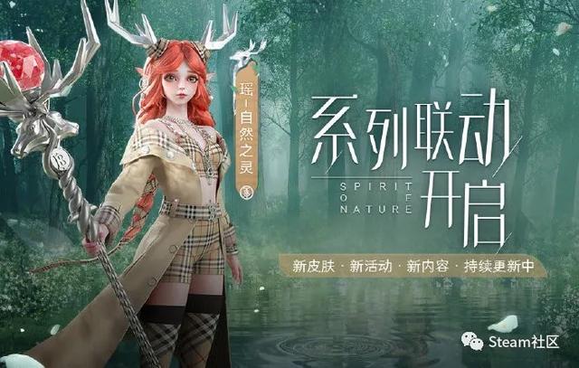 限时白嫖！《鬼谷八荒》化神悟道来了！LOL下架NIKE商标