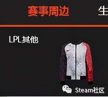 限时白嫖！《鬼谷八荒》化神悟道来了！LOL下架NIKE商标