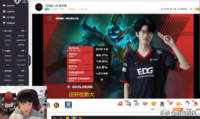 LOL：EDG再现经典折磨大龙，厂长解说直言：搞不好就被翻盘