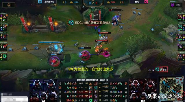 LOL：EDG再现经典折磨大龙，厂长解说直言：搞不好就被翻盘