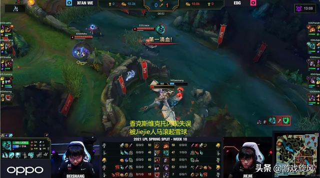 LOL：EDG再现经典折磨大龙，厂长解说直言：搞不好就被翻盘