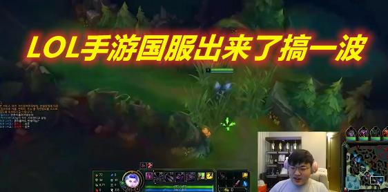 Uzi聊LOL手游，直言看不惯外服文字，等国服上线肯定会玩