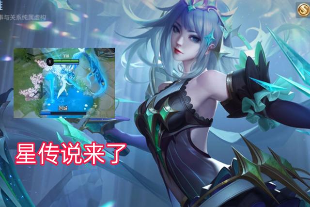 王者荣耀：1元永久皮肤别错过，虞姬星传说到，后羿机甲皮肤曝光