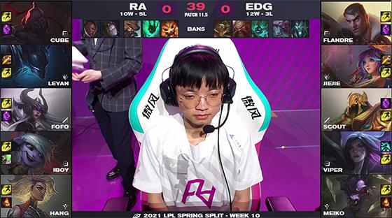 LOL-LPL：EDG 2-0碾压RA，不死逆羽输出拉满