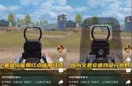 和平精英：光子官方推荐六大操作技巧，感觉我这几年都白玩了