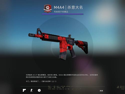 CSGO：200块就能买一整套，这几个受限级皮肤，绝对不亏本