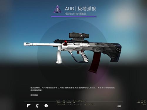 CSGO：200块就能买一整套，这几个受限级皮肤，绝对不亏本