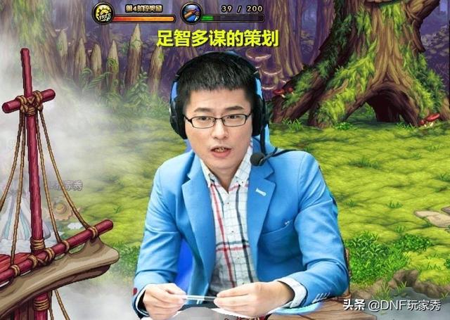 DNF：王者归来！时隔6个月，地下城重回全球第一