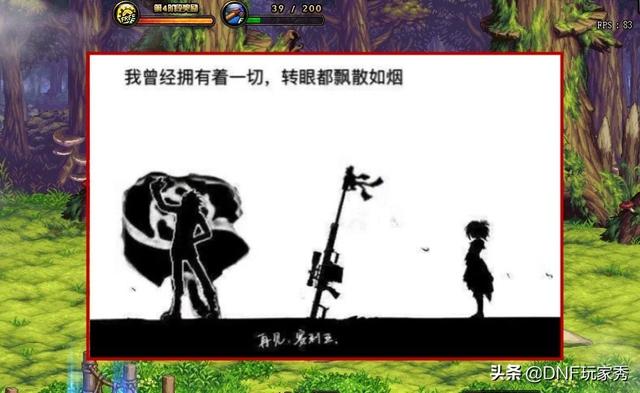 DNF：王者归来！时隔6个月，地下城重回全球第一