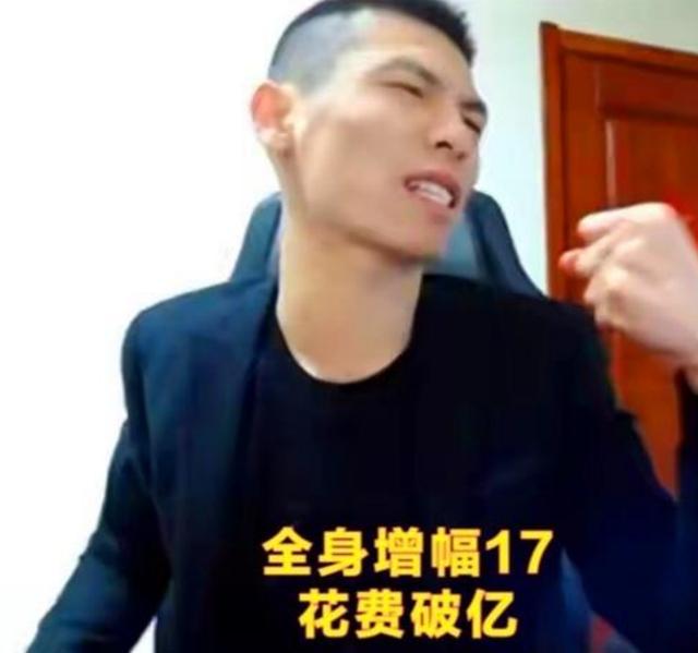 玩DNF花了多少钱？旭旭宝宝花费破亿，普通玩家晒出自己的账单