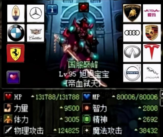 玩DNF花了多少钱？旭旭宝宝花费破亿，普通玩家晒出自己的账单