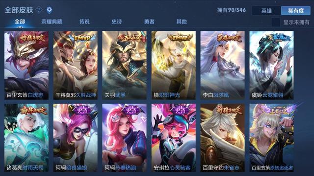 这六款皮肤，手感丝滑口碑上佳，如果和原皮相比，简直是两个英雄