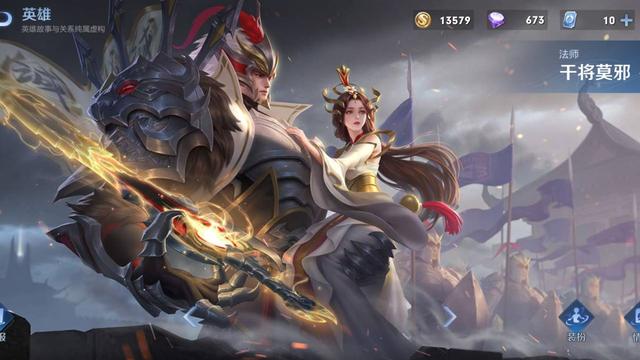 这六款皮肤，手感丝滑口碑上佳，如果和原皮相比，简直是两个英雄