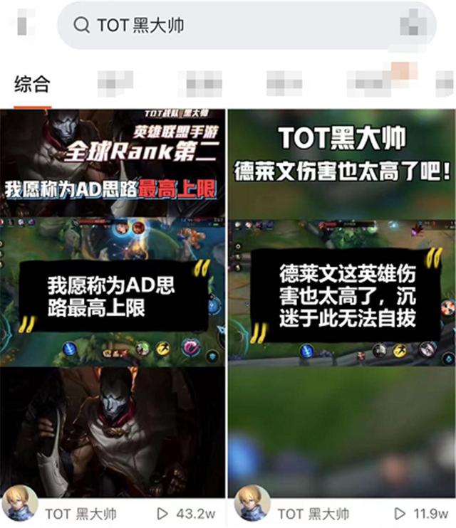 LOL手游春季赛进入尾声，WE垫底联盟？灵药焕发新春杀入前三