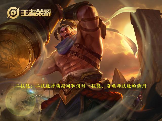 王者荣耀3.31体验服更新，澜再削弱，孙悟空加强的目的知道了